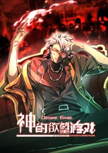 花火列车漫画改编爱情奇幻剧免费观看