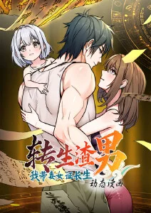 铁骨漫画改编动作武侠动漫在线观看
